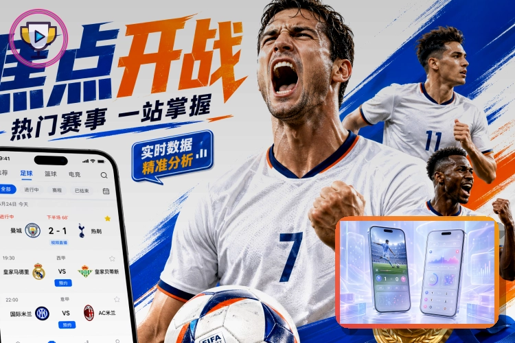2026美加墨世界杯精彩赛事大图